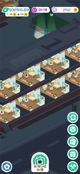 房东模拟器无限钞票无限钻石版