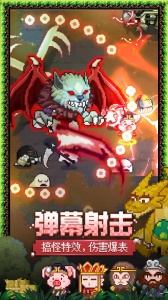 见习猎魔团手游官方版