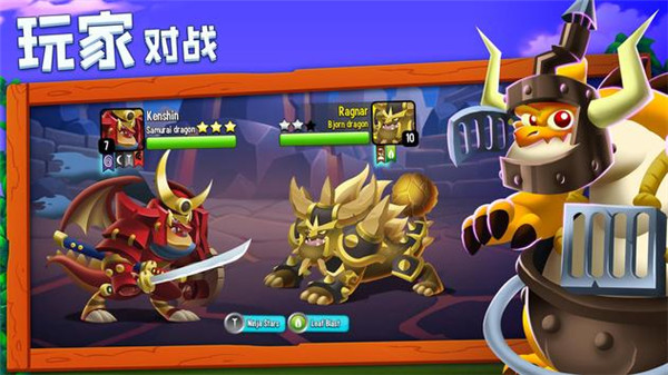 龙之国度官方正版(Dragon City)