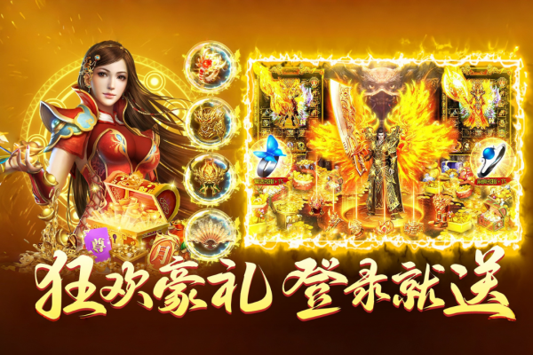 铁血荣耀vivo版
