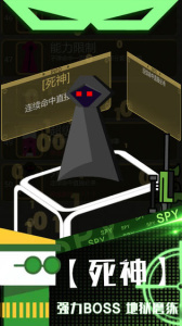 特工使命折扣版