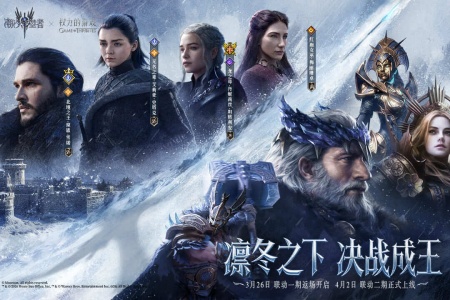 潮汐守望者官方版