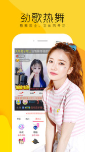 萌兔直播绿色版