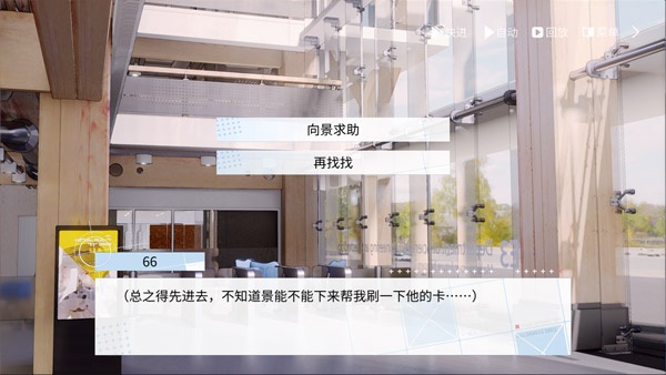 时间对称性破缺官方版