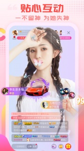 乐嗨直播平台版