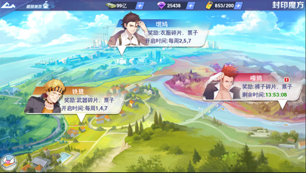 校花梦工厂小米渠道服