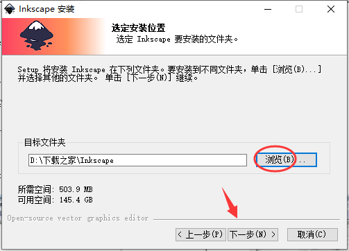 Inkscape