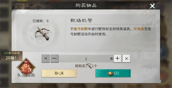 三国天下归心0.1折