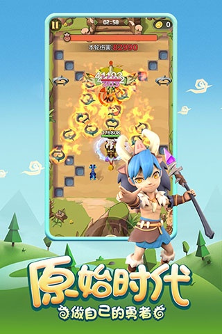 勇者养成记华为渠道服