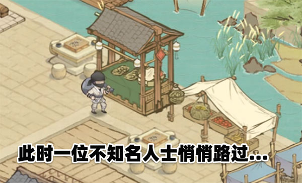 这城有良田vivo版