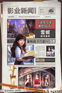 影业梦想家折扣服