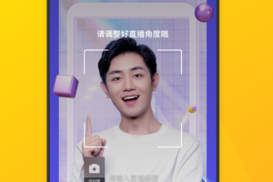 美团直播助手app