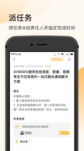 全时空间最新版