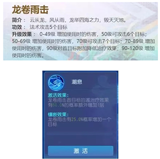 梦幻西游华为版