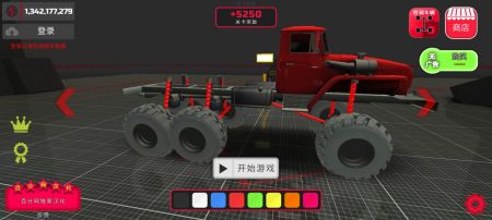 越野工程官方版