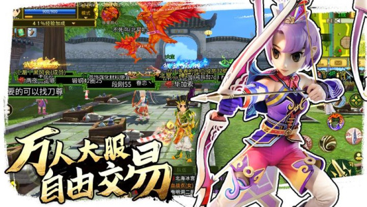 全民江湖贪玩版