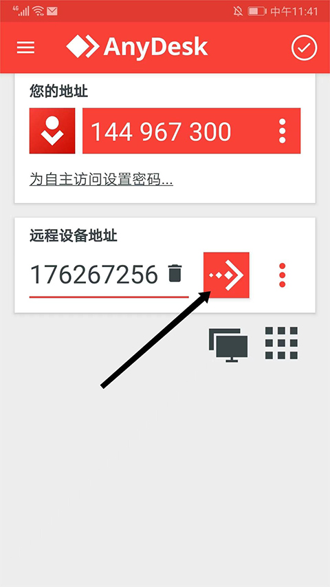 Anydesk手机版