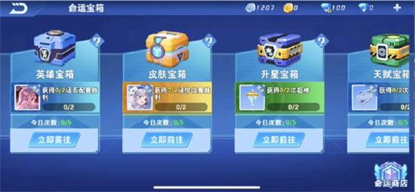 小小突击队满v版