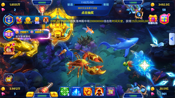 捕鱼达人千炮版小米版