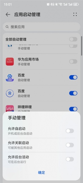 中国地震预警app
