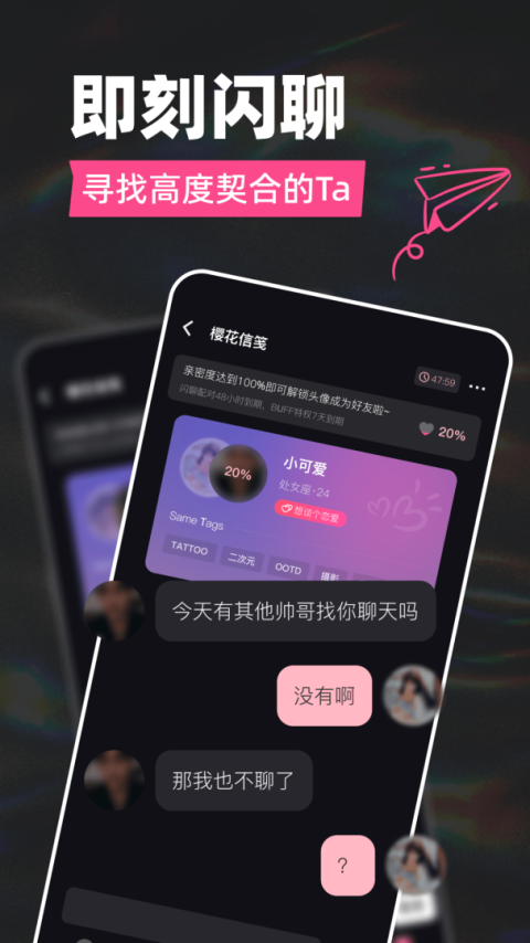 Tagoo官方版