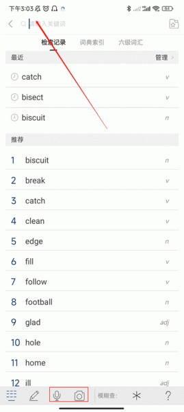 朗文当代高级英语词典app
