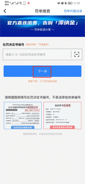 麦丘车主管家app