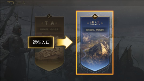 三国谋定天下最新版