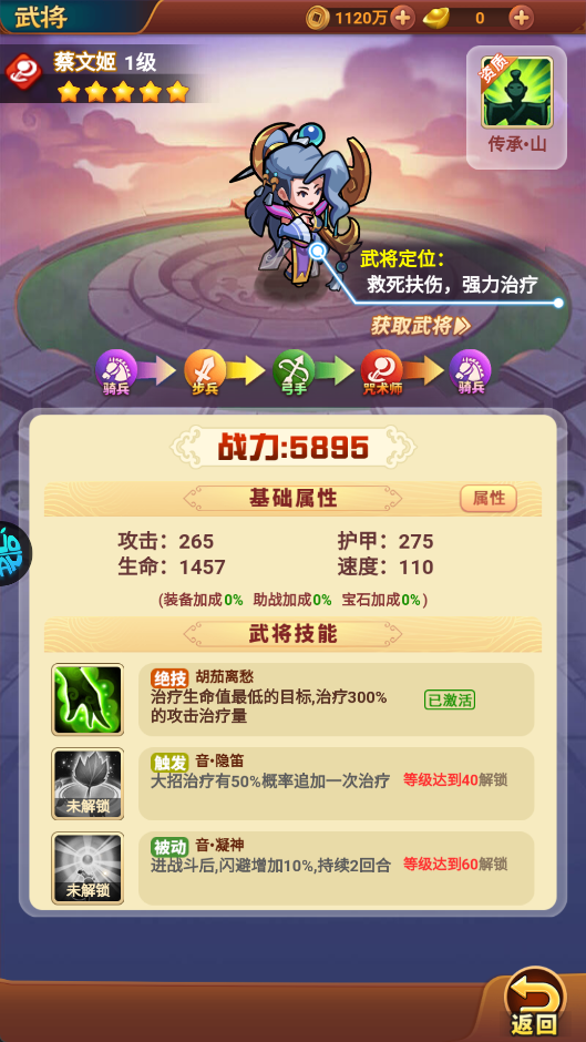 诸世王者折扣版