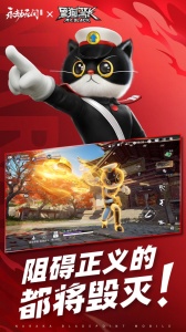 永劫无间手游官方正版