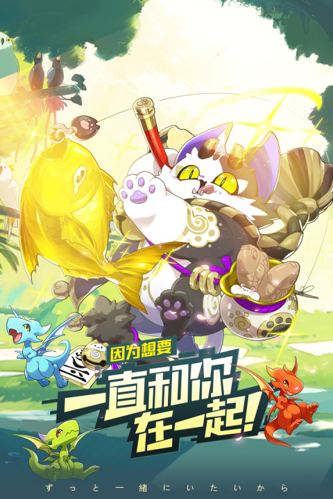 口袋觉醒华为版