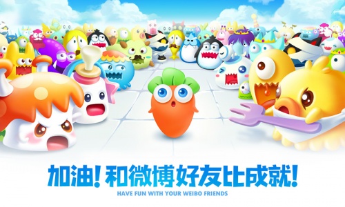 保卫萝卜2九游版