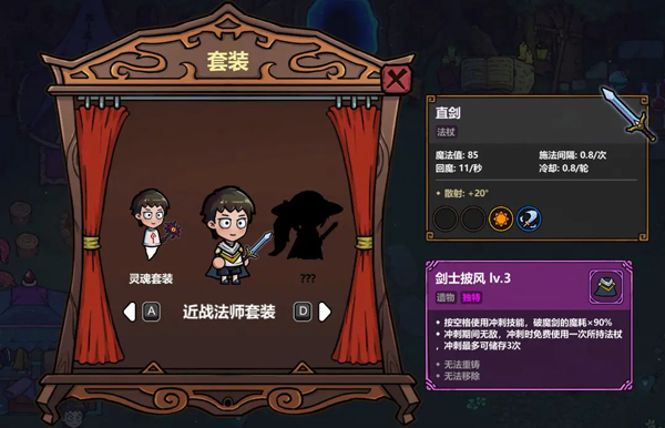 魔法工艺破解版