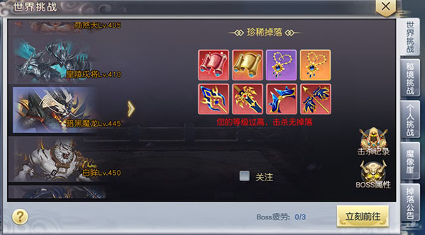 太古神王华为版