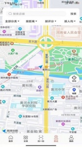 商甲尚品最新版