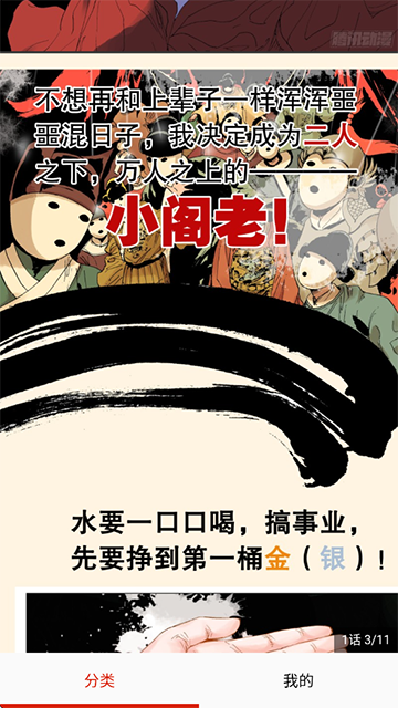 弹幕主义高清版