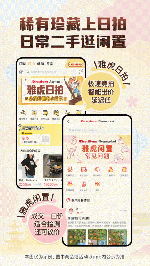 挖煤姬app