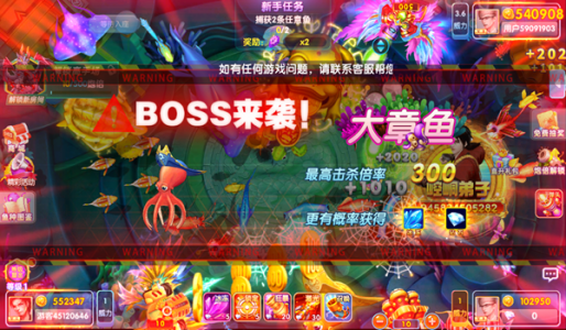 鱼丸捕鱼大作战小米版