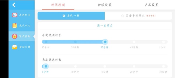 奇妙梦幻城堡手游