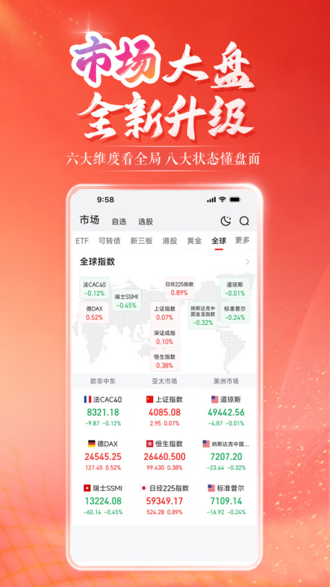 国联尊宝app
