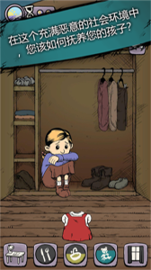 我的孩子生命之泉中文版