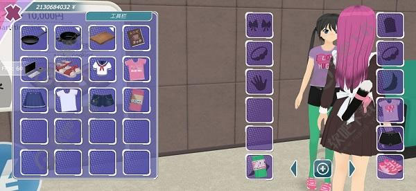 少女都市官方版