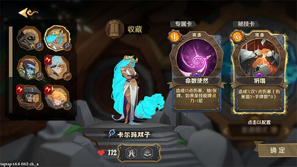 因狄斯的谎言中文版