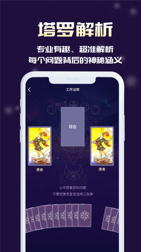 奥秘库