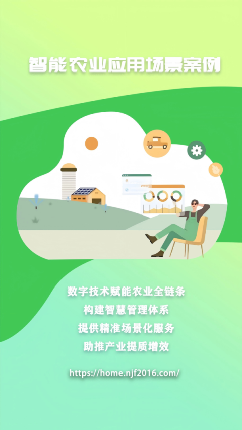 农卷风最新版