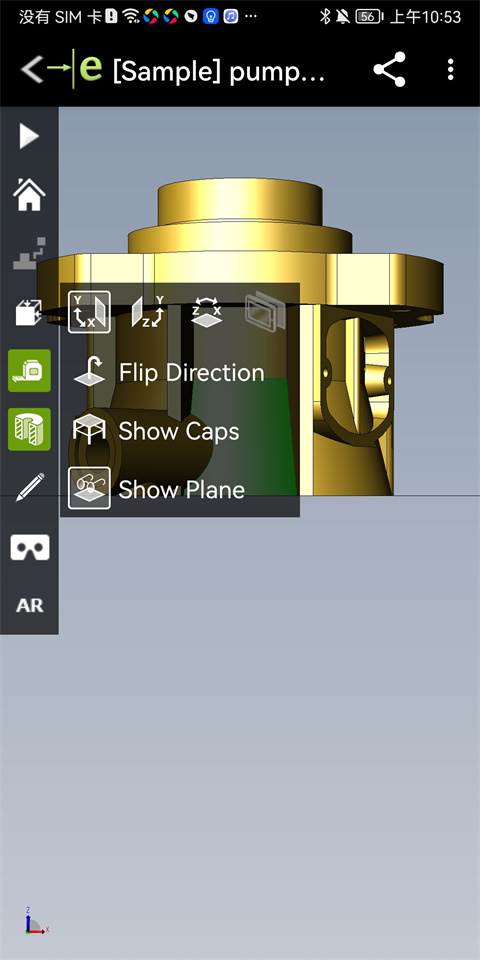 CAD看图软件(eDrawings)
