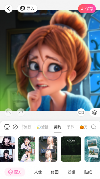 beautyplus美颜相机app