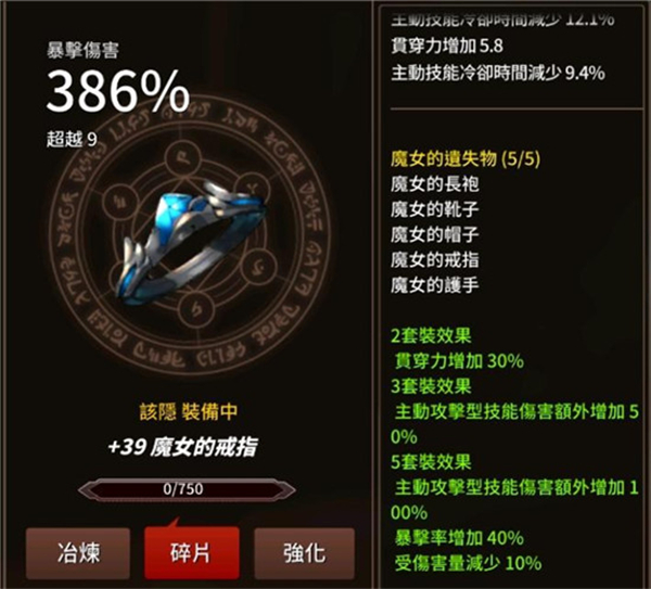 剑客物语国际版(sword master)