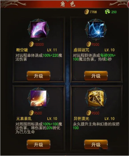 勇者传说2暗黑崛起1折充值版