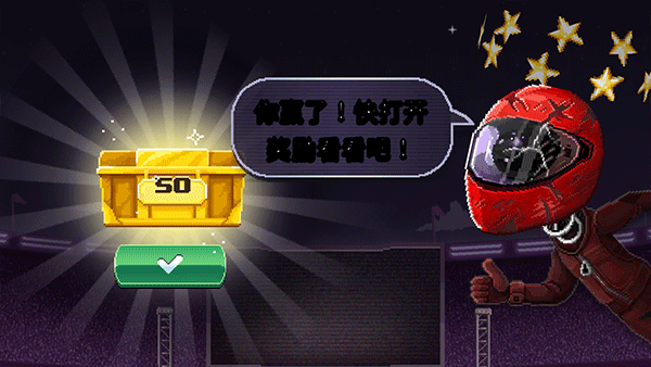 撞头赛车内置MOD修改器版